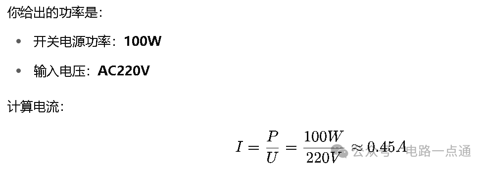 Key Points for Compressor PCB Layout