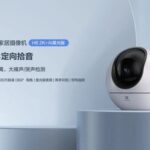 Yingzi Smart Home Camera H6 2K + AI Starlight Version: 4 Million Ultra-Clear Starlight Night Vision / 8-Meter Long-Distance Audio Pickup / Sound Detection / Intelligent Tracking / 360° Horizontal View with Dual-Axis Gimbal