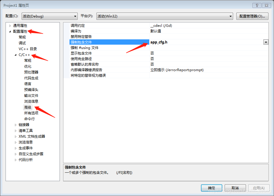 Some Techniques for Configuring Macros in Embedded C Language