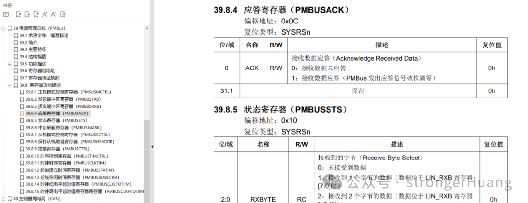 What are the Differences Between Cortex-M52 Microcontroller and Regular M0, M3 Microcontrollers?