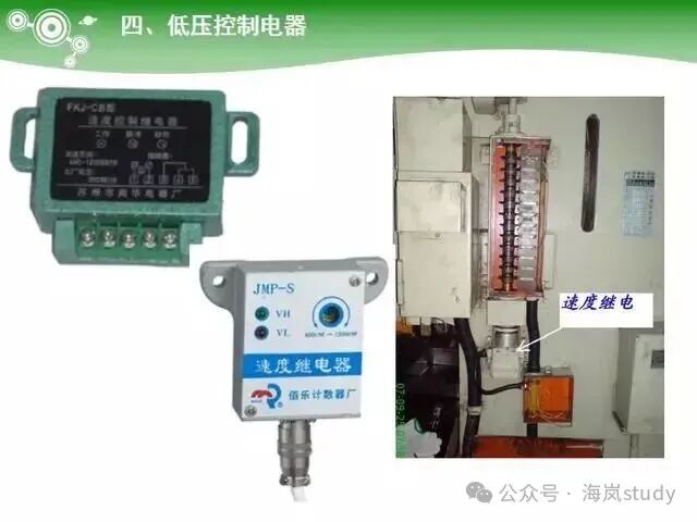 Key Learning Points for Electrician Technician Examination: PLC Controllers, Ohm's Law and Electrical Power, Low Voltage Components