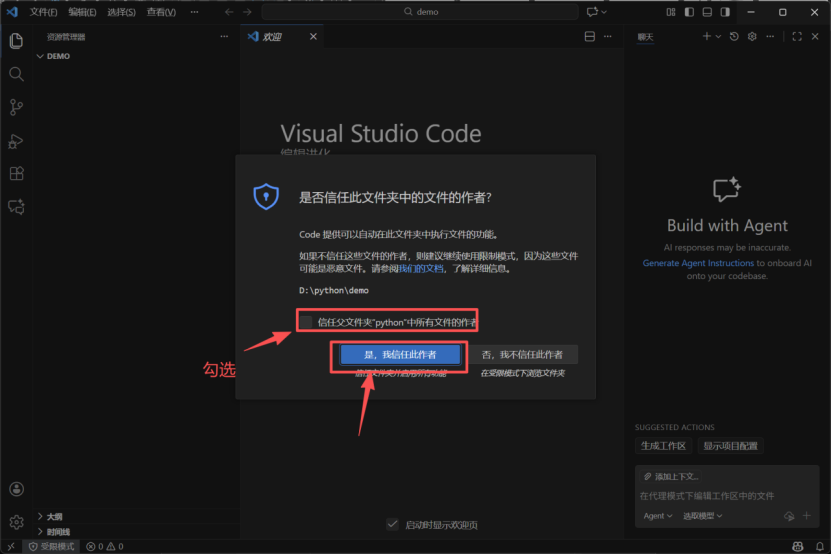 Configuring Python and VSCode Environment