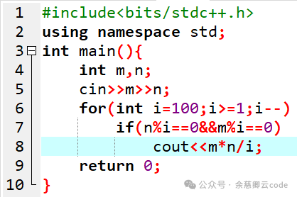 Daily Water GESP C++ Level 1 Practical Problem: N Methods for Duty