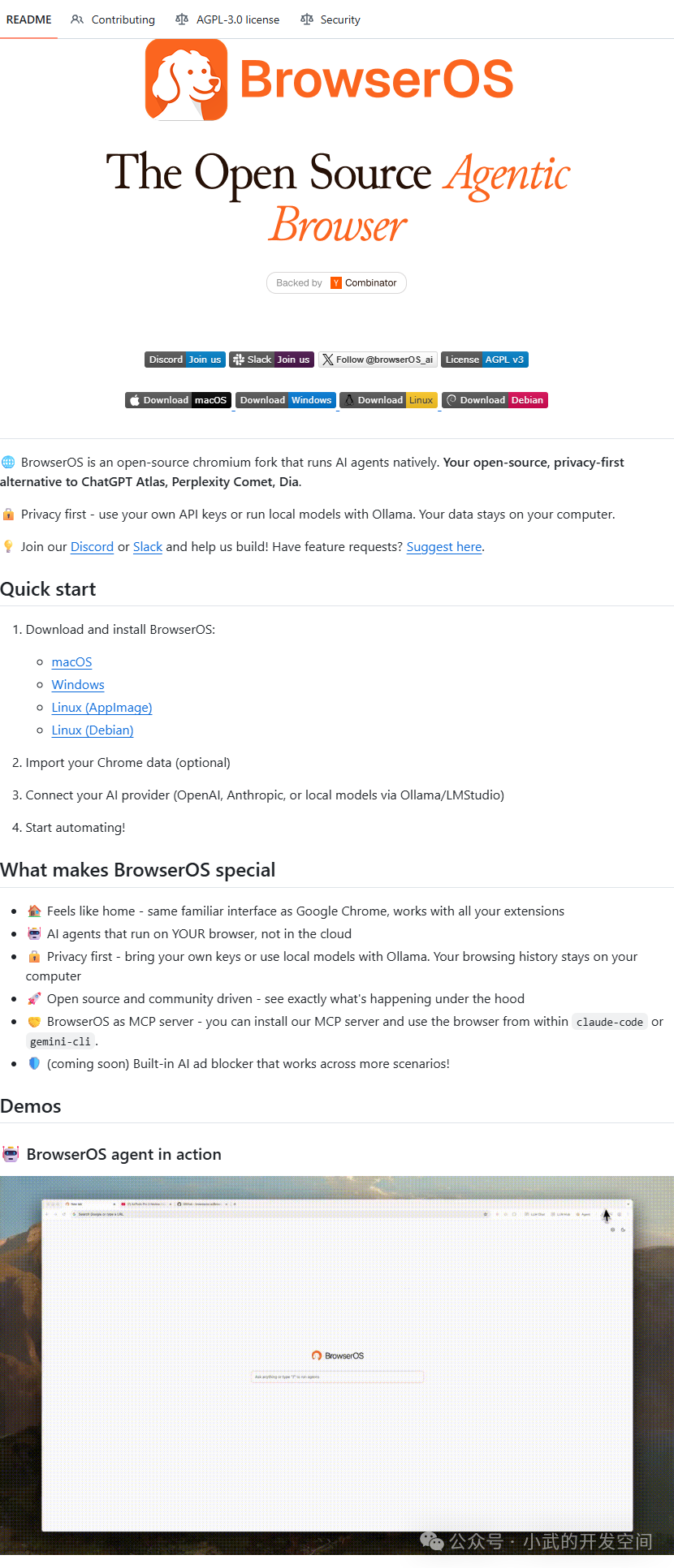 GitHub Trending List | Overview of Popular C++/C#/C Projects (2025.11.22) - 15 Projects Listed