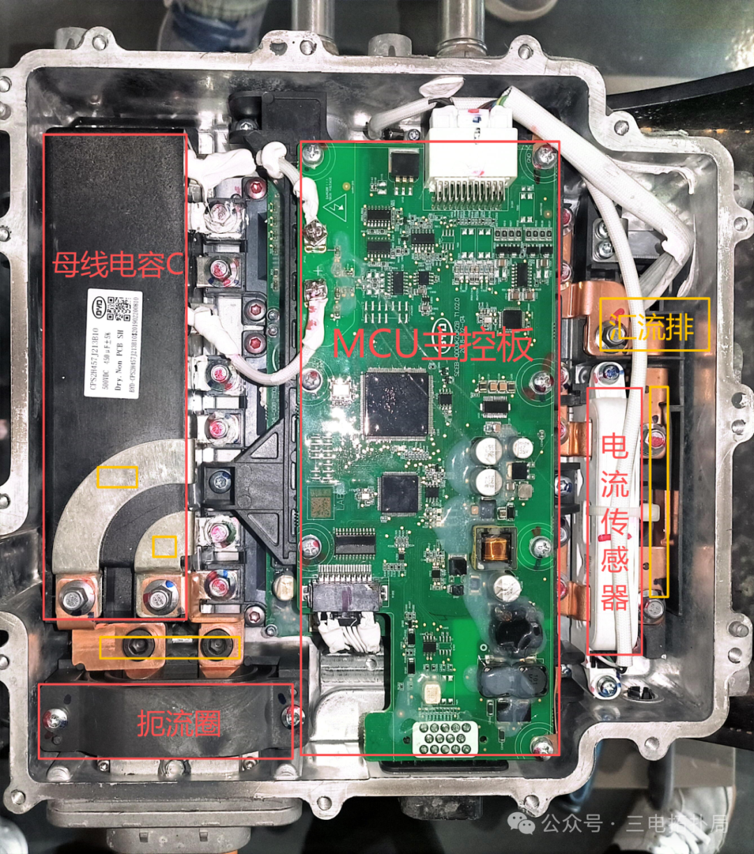 Lecture 4: Understanding the Structure and Principles of Electric Vehicle Motor Controllers (MCU)
