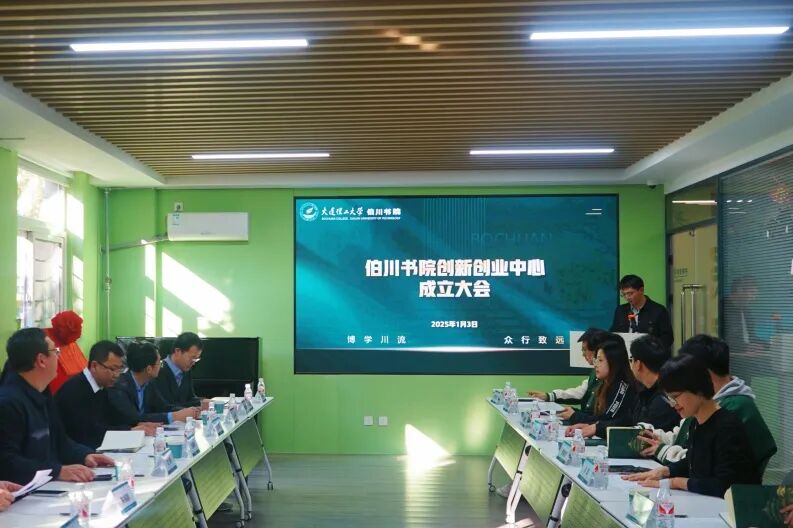 AI Innovation Robotics Team from Bochuan College Wins National Competition Awards