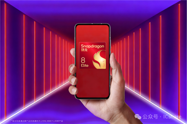 Qualcomm Unveils Latest SoC Family