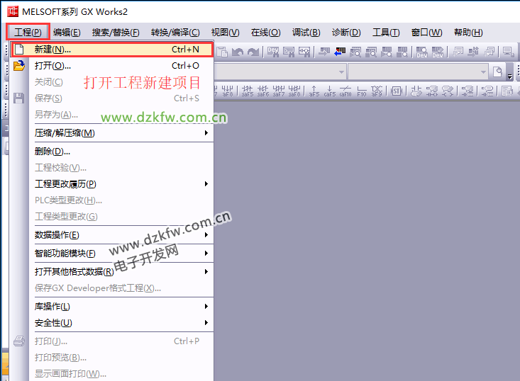Mitsubishi PLC FB Function Block Call Method (Gx Works2 Version)