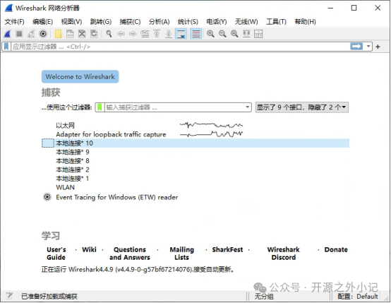 Embedded Debugging Toolset