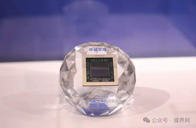 Domestic Chip Breakthrough! Zhongcheng Hualong Launches HL Series Fully Domestic High-End AI Training and Inference Chip