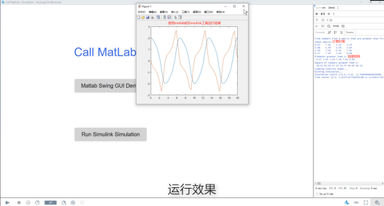 Knowledge | Two Ways to Call MATLAB from AnyLogic - Video Demonstration