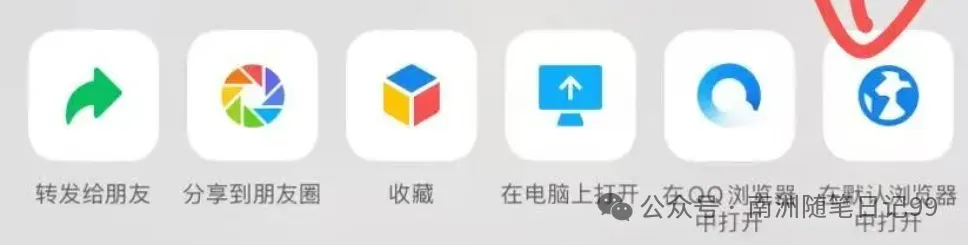 How to Open Douyin Commands: Master the Opening Method and Usage Rules in 1 Minute