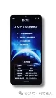 Lenovo's Bold Move: Three LCD Screens Unveiled, LCD Fans Finally See Hope