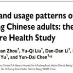 Huawei Blood Pressure Health Study: Professor Chen Yundai Reveals When the 'Three-Minute Enthusiasm' of Chinese Smartwatch Users Fades