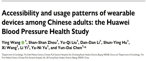 Huawei Blood Pressure Health Study: Professor Chen Yundai Reveals When the 'Three-Minute Enthusiasm' of Chinese Smartwatch Users Fades