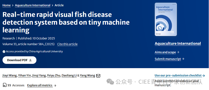 Professor Wang Yang's Research Group Achieves New Progress in Visual Detection of Fish Diseases Using TinyML