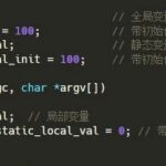Analysis of Key Difficulties in C Language: Memory Management