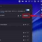 How to Fix Mac Not Accessing the Internet While Connected to WiFi?