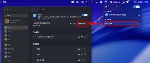 How to Fix Mac Not Accessing the Internet While Connected to WiFi?