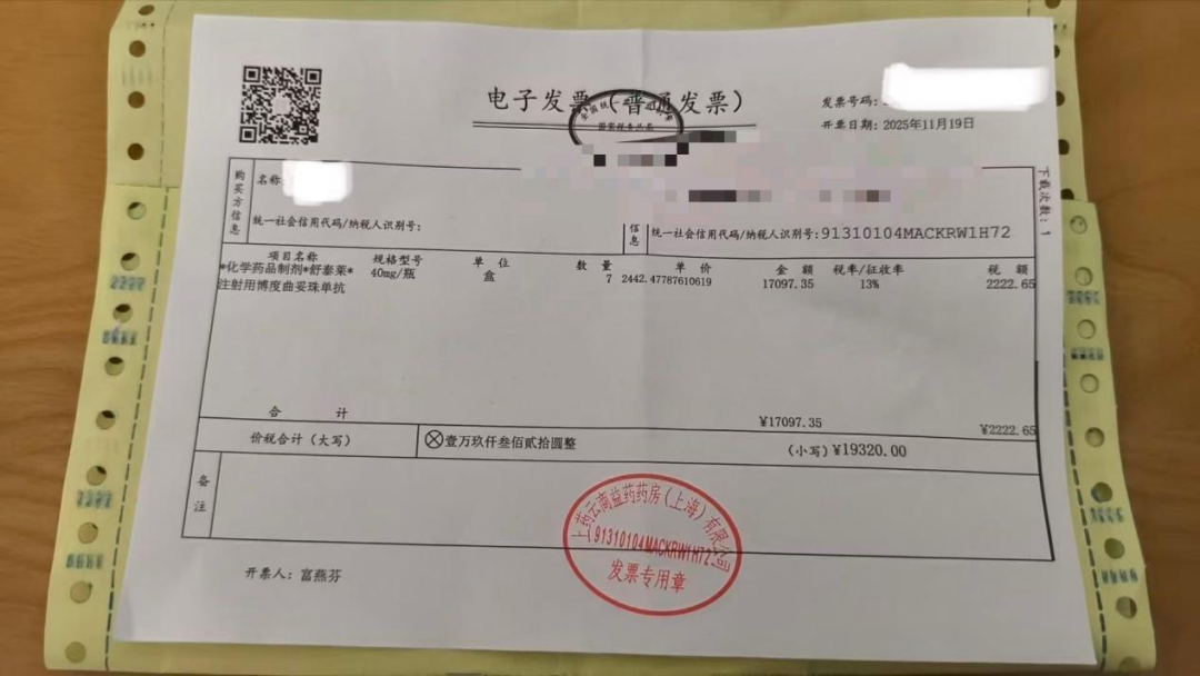 China's Original HER2 ADC Botuzumab (Shutai Lai®) Prescriptions Launched, Opening a New Chapter in HER2 Positive Breast Cancer Treatment