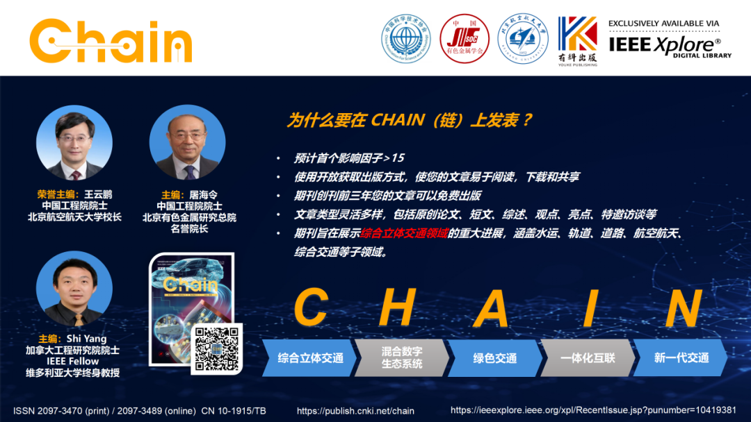 Flexible Sensor-Driven Smart Vehicles: Opportunities and Prospects