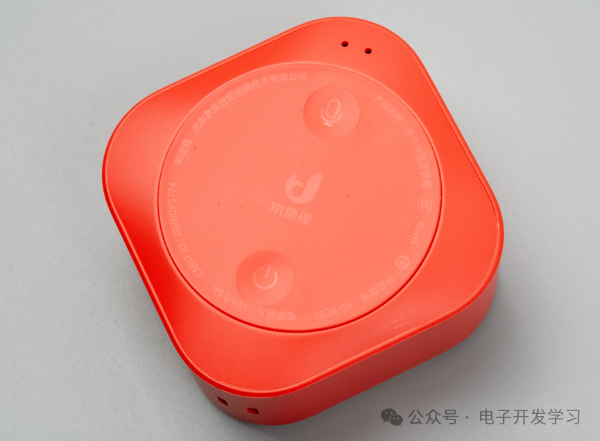 A 20 Yuan Bargain on Xianyu: Unboxing the New JOY Co-branded JD Bluetooth Speaker Reveals PCB Prototyping Process!