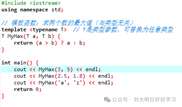 Seven Extensions of C++ Over C