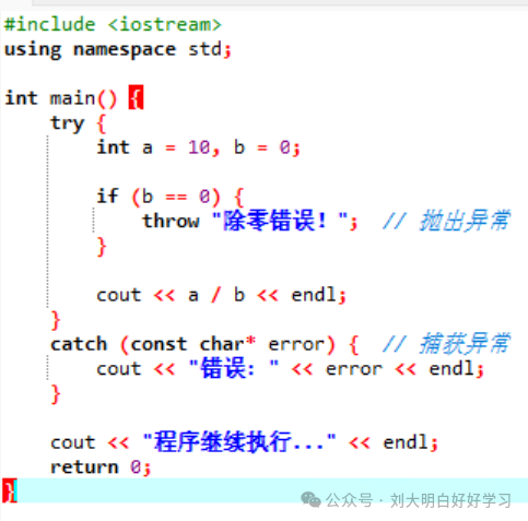 Seven Extensions of C++ Over C
