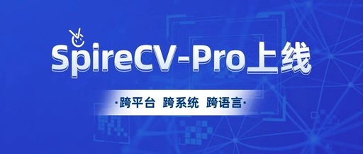 SpireCV-Pro Multi-Platform Visual Perception Software Upgrade for More Efficient AI Vision Implementation