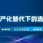 Selection and Evaluation under the Localization of Virtualization
