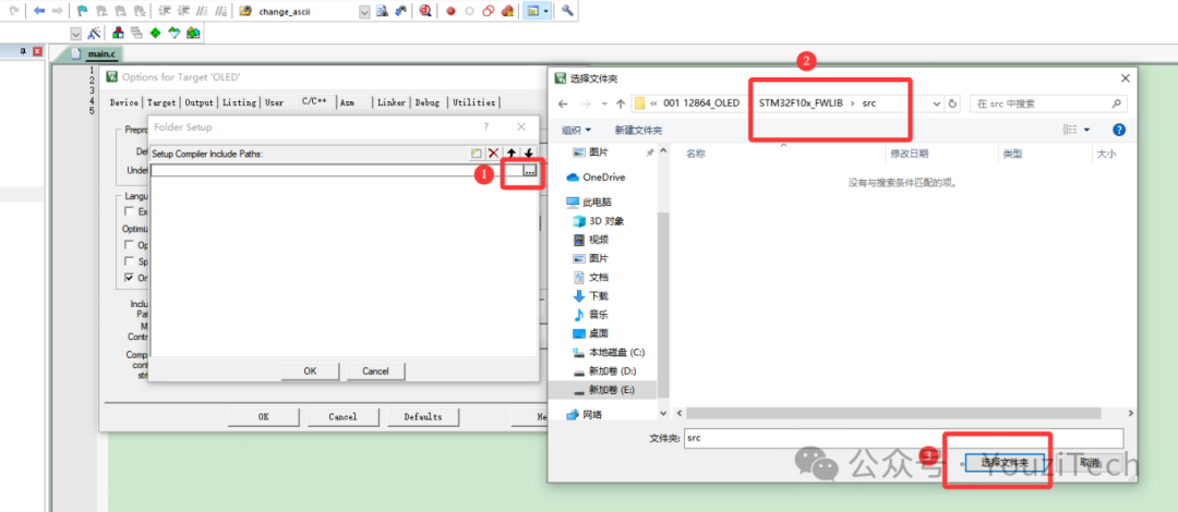 Tutorial for Creating a New Project in Keil5 (Example with STM32F103 Series Chips)