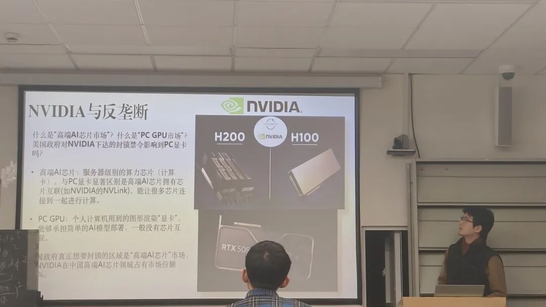 Voices from the Party Branch | Focused Theoretical Study on 'Chips' from TSMC to NVIDIA