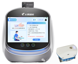 AI Health Management Robot: Desktop All-in-One Machine