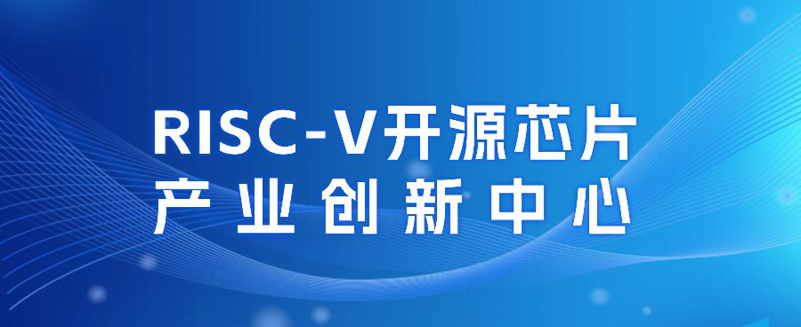 Breaking Barriers! Is RISC-V Reshaping the 'Strongest Brain' of Data Centers?