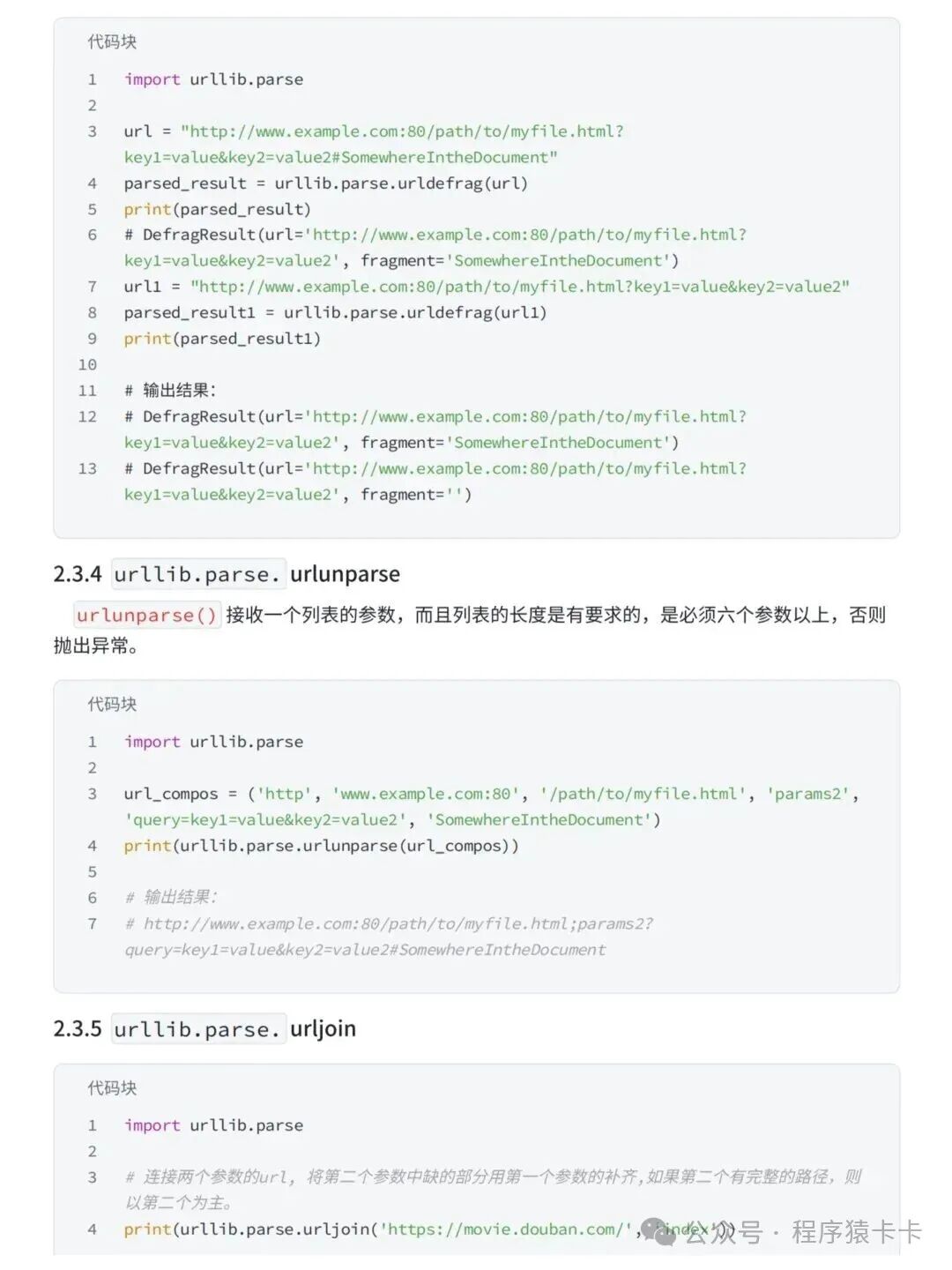 Comprehensive Tutorial on Python Web Scraping