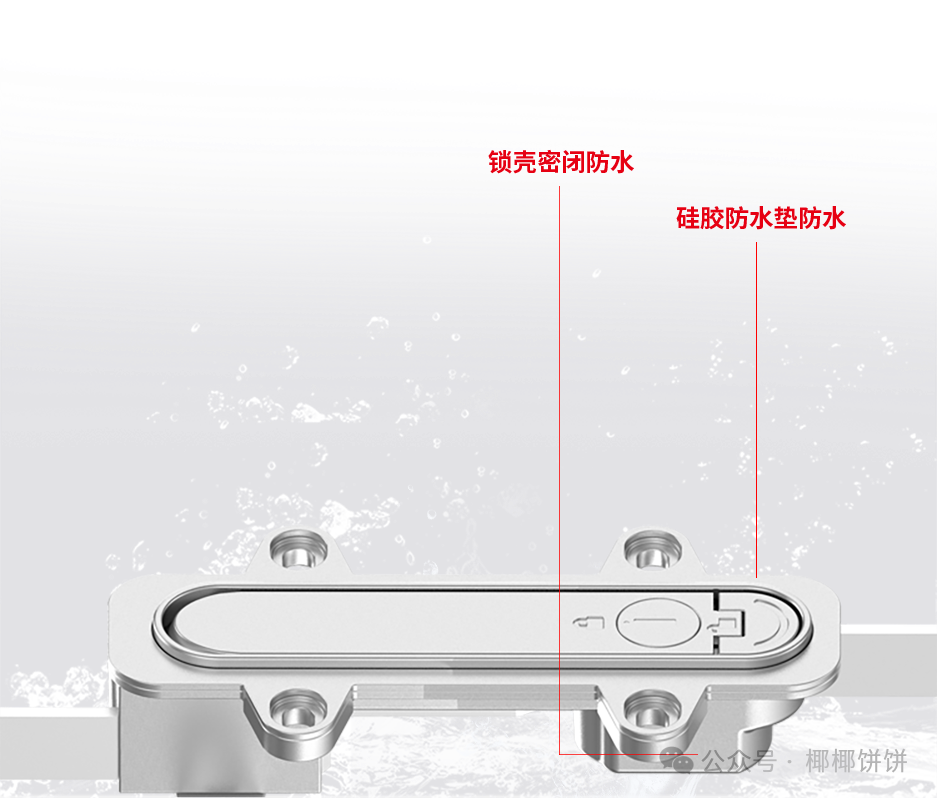 Wenzhou Yika Lock 1156 Embedded Flat Lock: Empowering Charging Stations with Minimalist Aesthetics and Practical Security