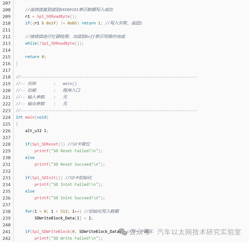 Using SPI IP Core