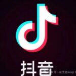 How to Open Douyin Commands: 3 Methods and Usage Tutorial in 1 Minute