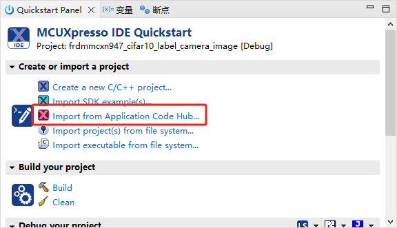 From Dataset to Inference on Board: How a Complete eIQ NPU Project Runs