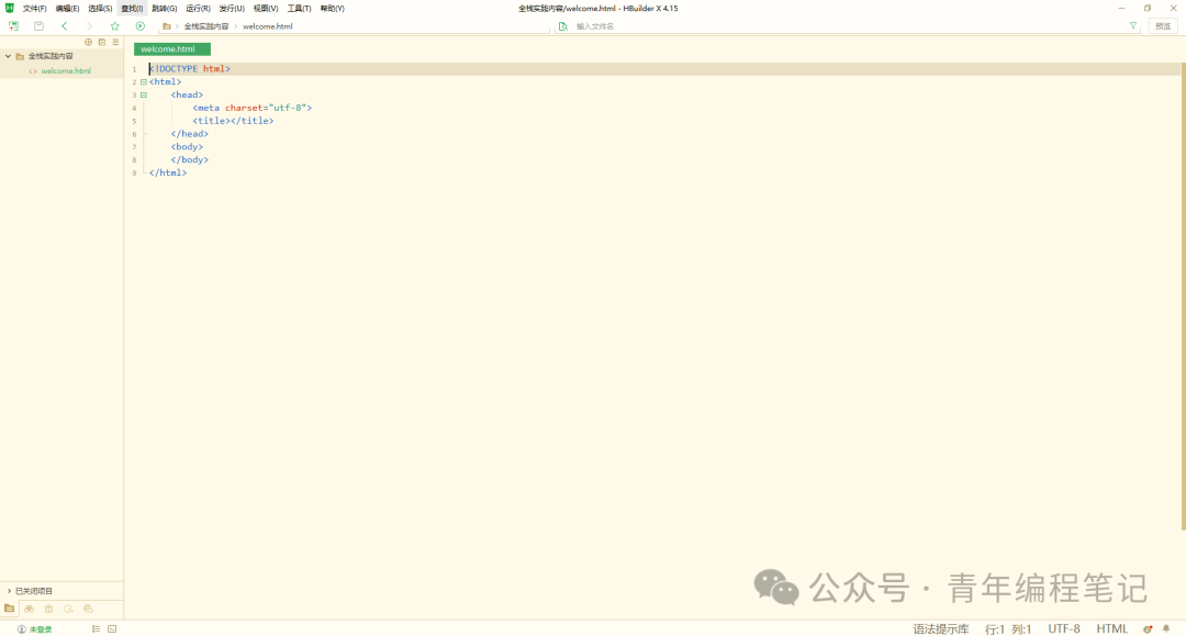 Notes on Python Web Development - Part 1