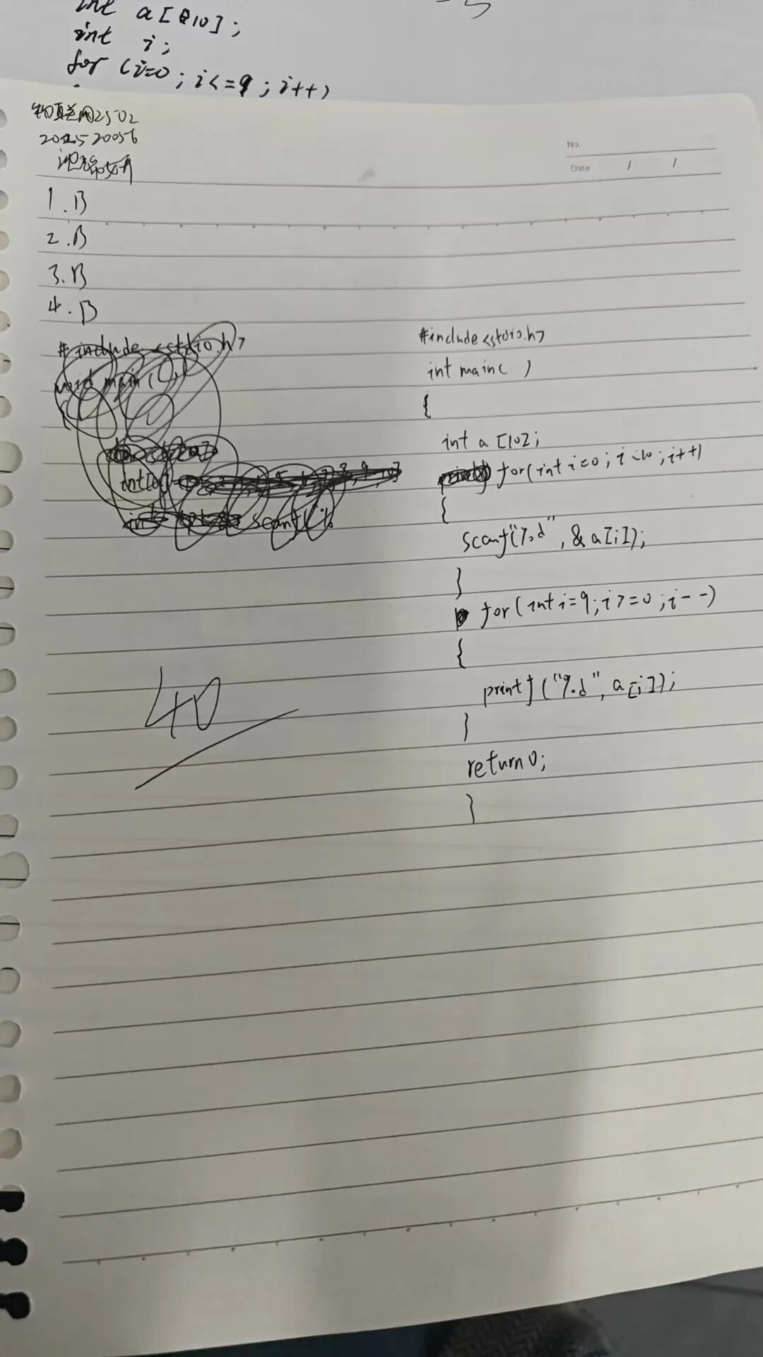 Deepening C Language Knowledge: A Quiz to Steady Progress