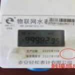 Instructions for Using IoT Remote Water Meters After Water Service Suspension and Payment