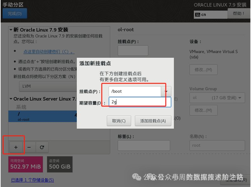 Universal Reinstallation Solution for Linux System Boot Issues