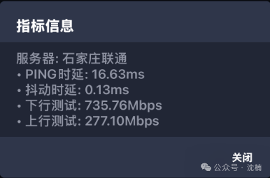 After Several Days of Tweaking FTTO, My Home Wi-Fi Finally Reached Gigabit Speeds