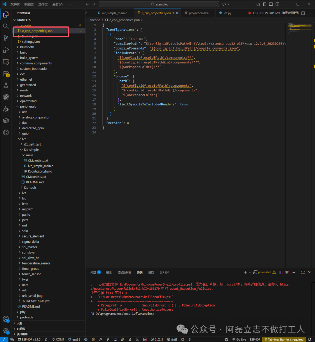 Learning Check-in Day 60 - ESP32 (VSCode IDF Source Code Navigation)