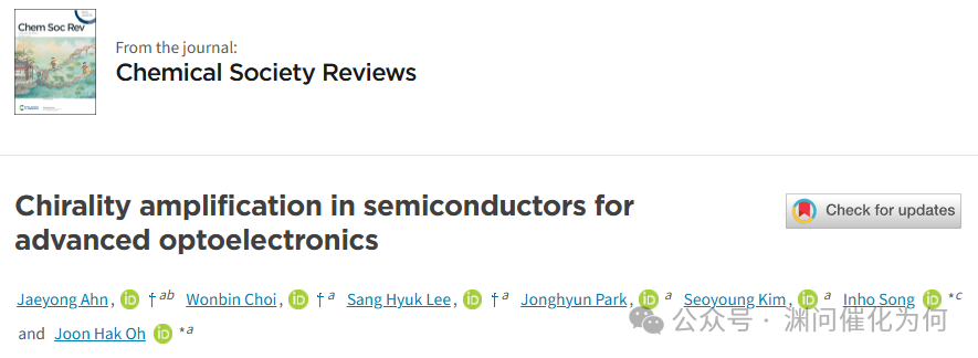 Overview: Chirality Amplification in Semiconductors for Advanced Optoelectronics