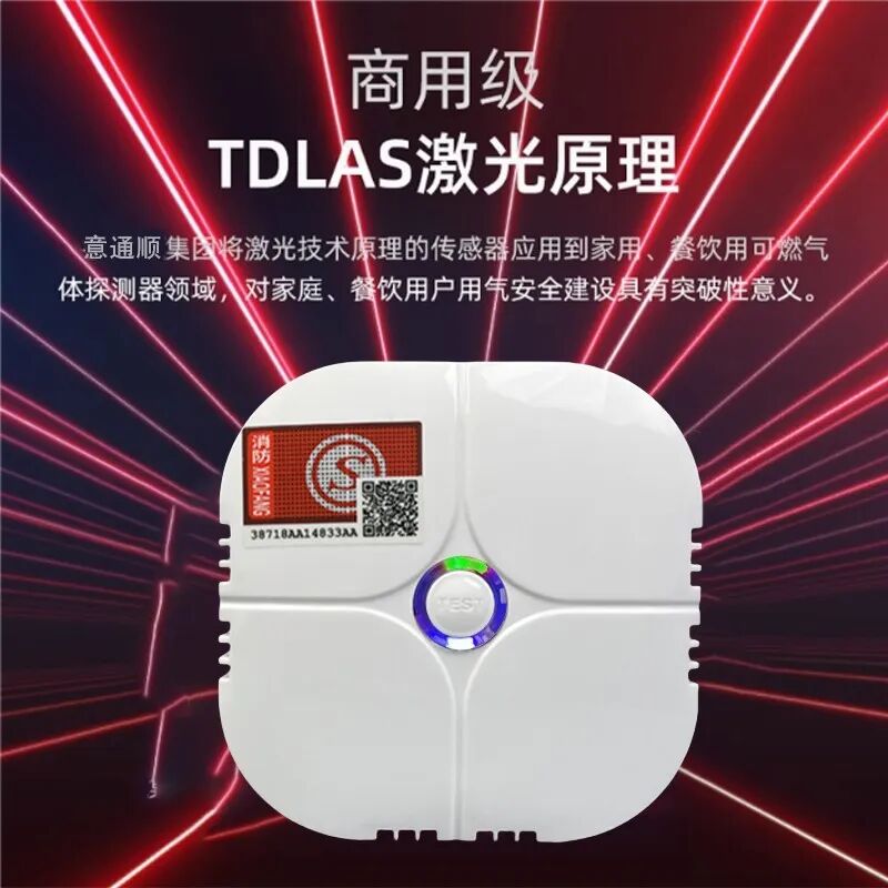 4G Laser Sensor: Debugging, Development, and Cloud Integration