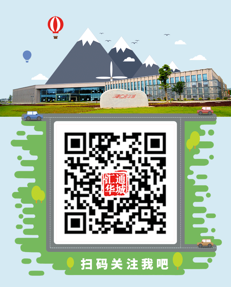 Exploring New Paths in ESG: Huitong Huacheng Attends PCB Environmental Safety Forum to Explore AI Intelligent Control in Process Plants