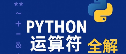 Bitwise, Membership, and Identity Operators in Python: More Useful Than You Think