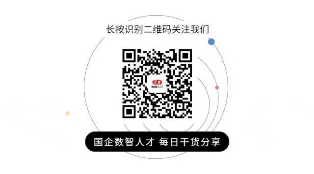 Empowering Performance Management with Digital Intelligence to Drive High-Quality Development at the Beijing Institute of Automation Control Equipment